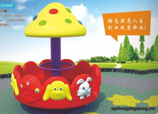 转椅系列231501
